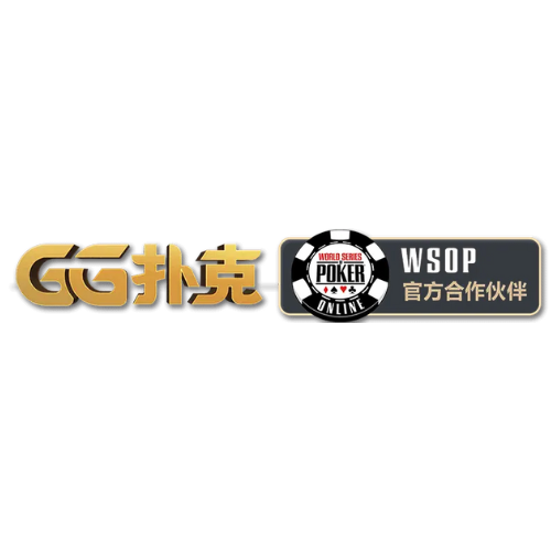 GG扑克 扑克